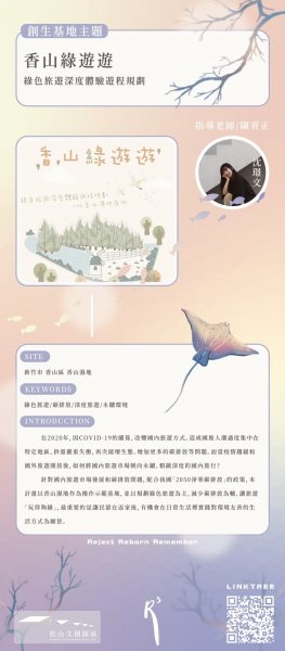 裝飾性圖片