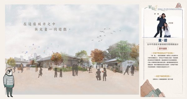 裝飾性圖片